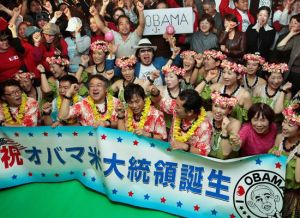 Obama supporters in Japan